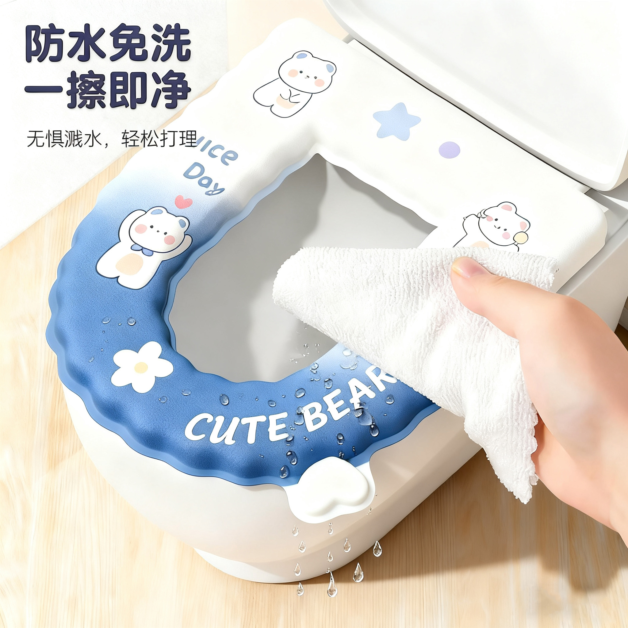 2025新款防水EVA马桶坐垫