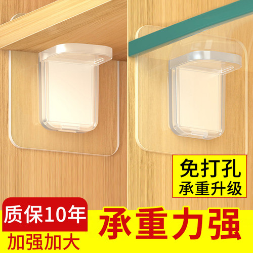 免打孔隔板托衣柜橱柜承重固定器
