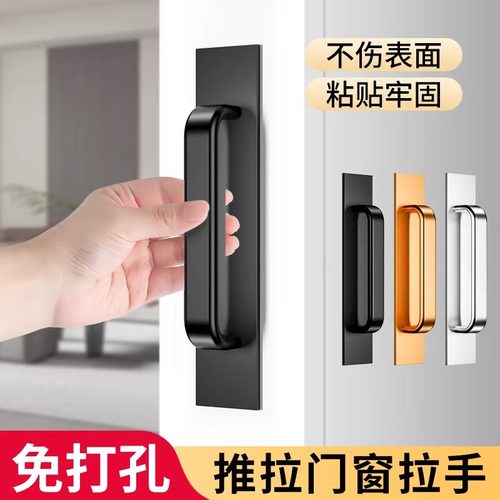 玻璃门拉手推拉门把手手柄移门手拉窗户柜门免打孔吸盘抽屉简易门
