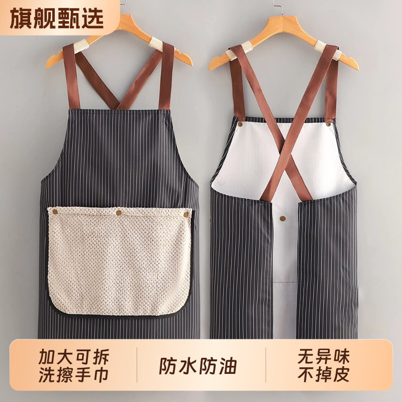 高颜值可拆卸防油擦手巾围裙防水加厚2025新款年轻高级家用厨房,家庭/个人清洁工具,围裙,淘宝优惠券,粉丝福利购,淘宝优惠卷