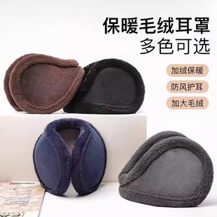 加绒耳罩男士 加厚保暖护耳朵耳包耳捂子冬天防寒防冻耳套防风 冬季