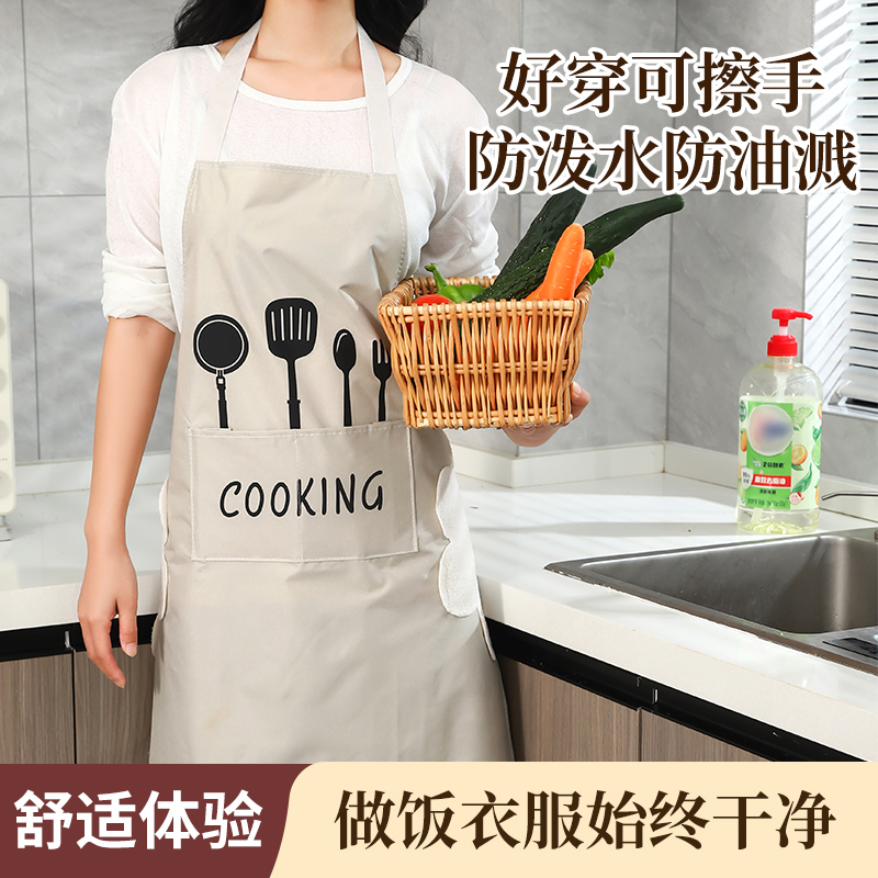 【新款升级】加厚防水做饭围裙