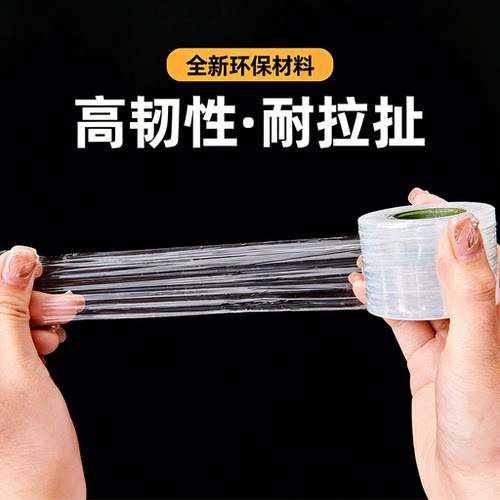 【防漏油】外卖餐盒食品级封口膜
