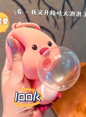 新款可爱loopy挂件吹泡泡解压玩具ins泡泡公仔卡通赞萌露比钥匙扣