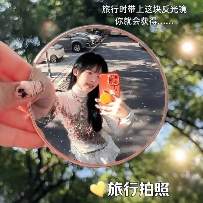 小红书同款反光镜迷你圆形凸面镜