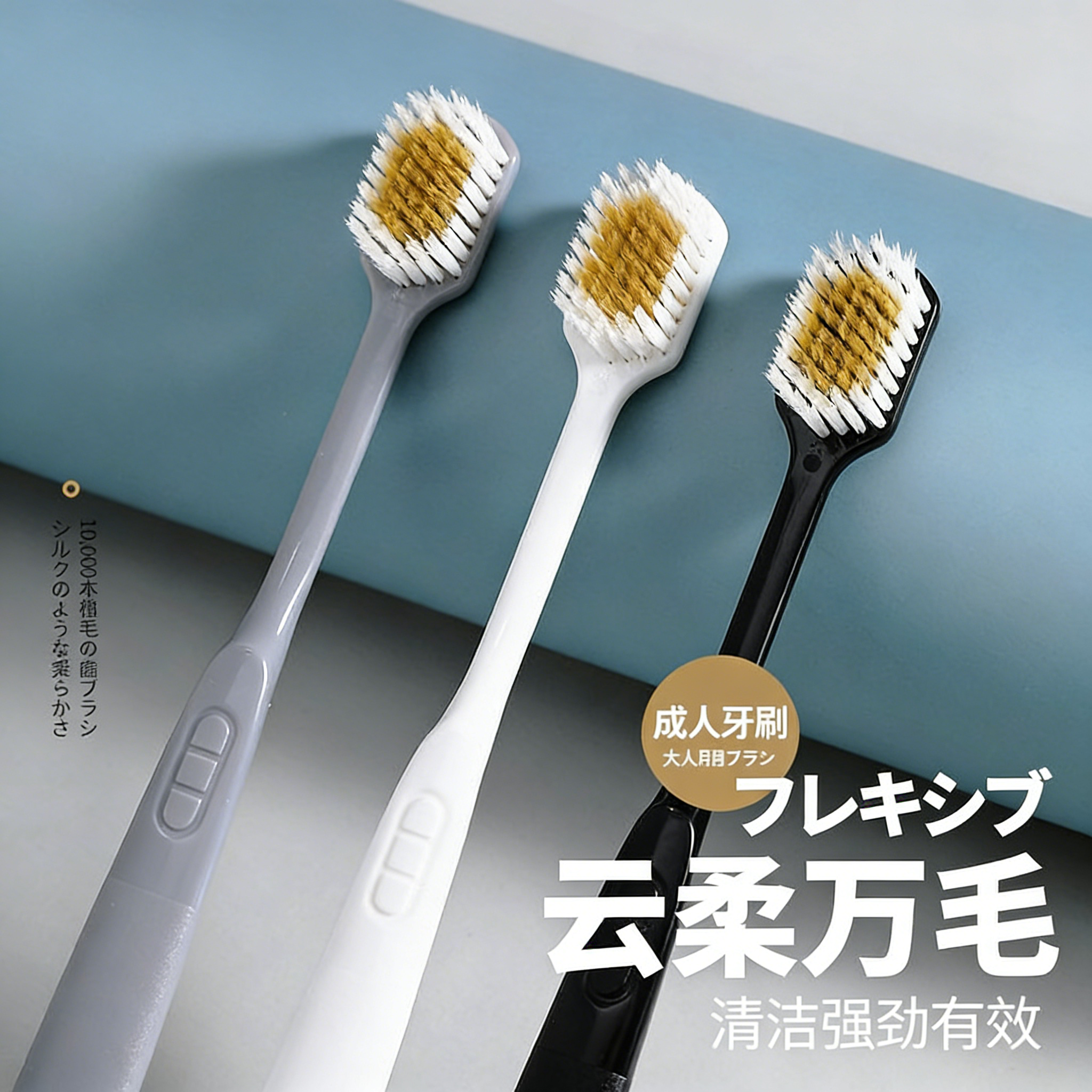 日风银离子软毛成人牙刷3支装速干双层清洁口腔加宽刷头专用,洗护清洁剂/卫生巾/纸/香薰,旅行牙刷,淘宝优惠券,粉丝福利购,淘宝优惠卷