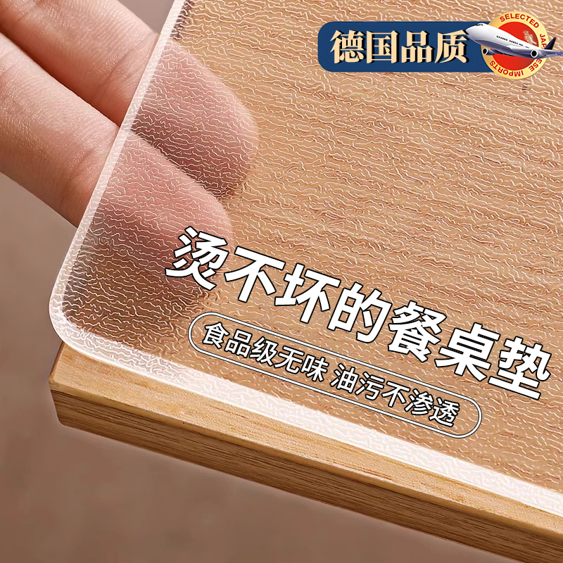 【烫不坏的桌垫】这才叫耐高温