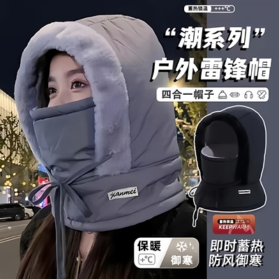 冬季保暖雷锋帽加绒加厚户外防风