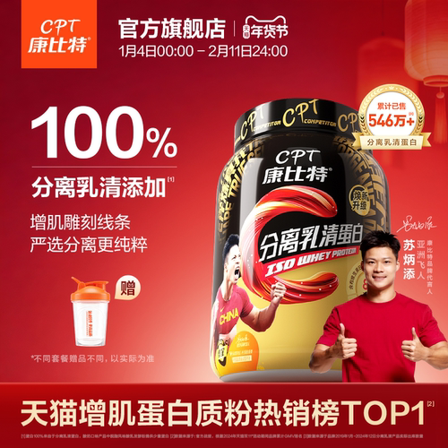 增肌雕刻线条严选分离更纯粹