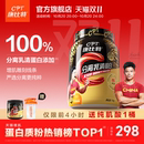 康比特蛋白粉分离乳清蛋白健身增肌塑形蛋白质粉正品 官方旗舰店