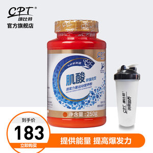 增肌粉批发价
