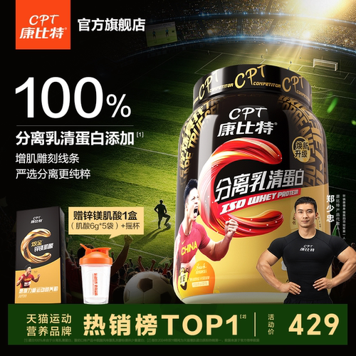 增肌雕刻线条严选分离更纯粹