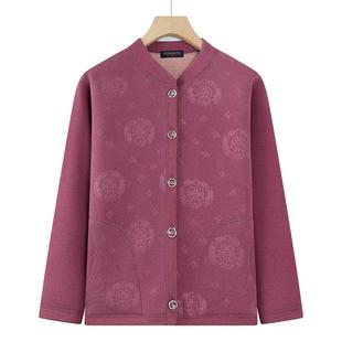 中老年人冬裝 秋冬加絨外套老人衣服媽媽保暖內(nèi)衣外穿 奶奶裝 女開衫