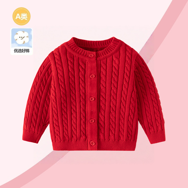 宝宝毛衣男童开衫秋冬纱衣儿童毛线衣童装红色针织衫外套拜年服,童装/婴儿装/亲子装,毛衣/针织衫,淘宝优惠券,粉丝福利购,淘宝优惠卷