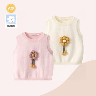 婴儿马甲春秋新婴幼儿坎肩女宝宝针织衫背心女童毛衣外穿儿童马褂