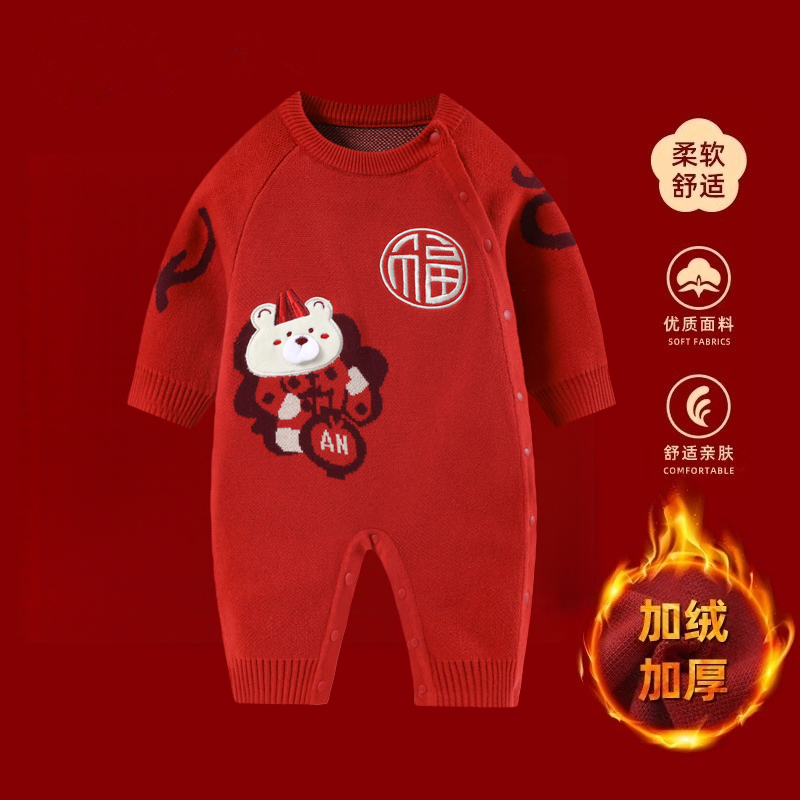 哈衣婴儿加绒加厚连体衣