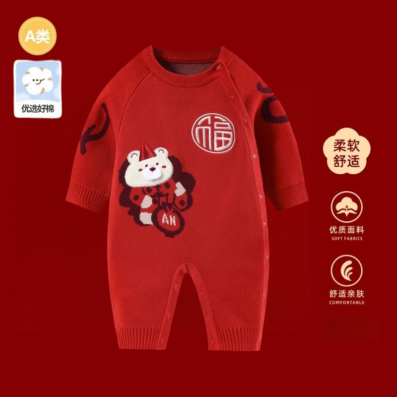 哈衣婴儿加绒加厚连体衣