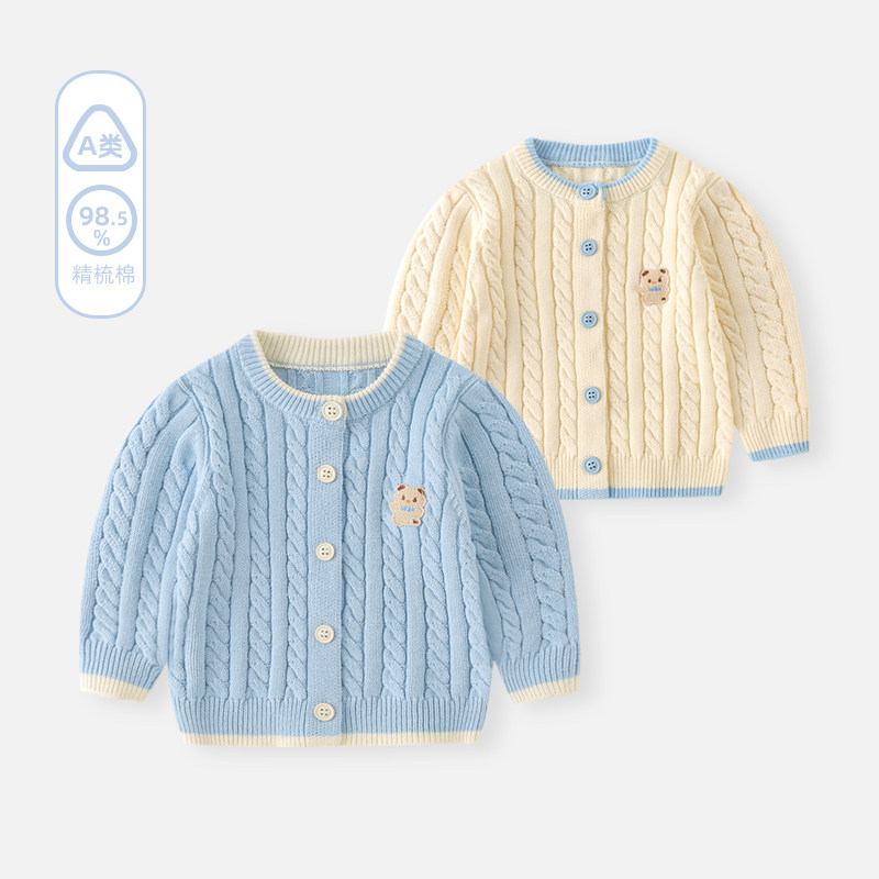 婴儿衣服秋冬外套男宝宝毛衣幼儿针织开衫纱衣女童毛线衣外出上衣,童装/婴儿装/亲子装,普通外套,淘宝优惠券,粉丝福利购,淘宝优惠卷