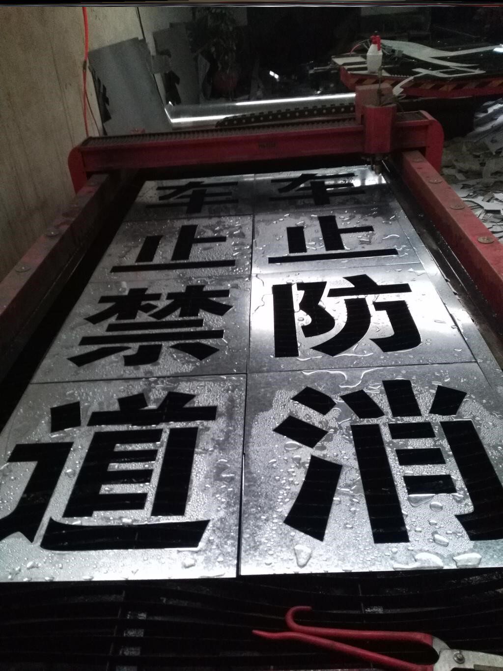 油字镂空字怎么刻,手工怎么刻出镂空字,电这个字镂空怎么刻_大山谷图库
