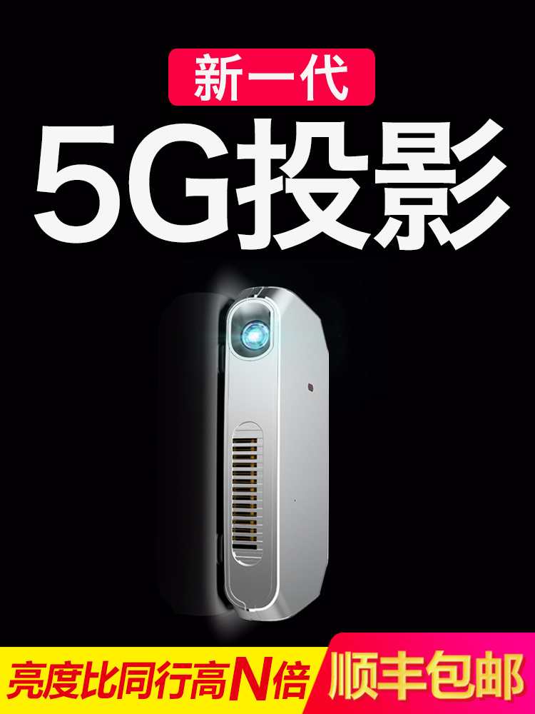 rigal瑞格尔2019新款微型手机投影仪家用wifi无线小型高清1080P便|ruв категории офисное оборудование/расходные материалы/соответствующие услуги, проектор - от Buy2taobao.com для оказания профессиональной услуги покупки агента Taobao