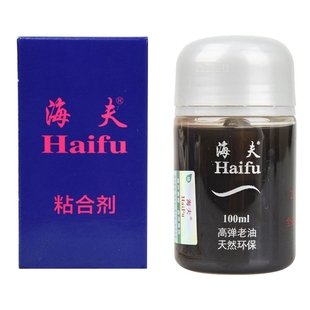 超星 国家队特制海夫油 特制膨胀油 海夫黑油  大黄油 海绵打底油