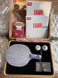 现货红双喜金满贯马龙968典藏款王楠王皓限量套装明星套乒乓底板