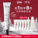 SVR针白管美白淡斑精华液去黄提亮均匀肤色VC精华祛痘印祛斑乳液