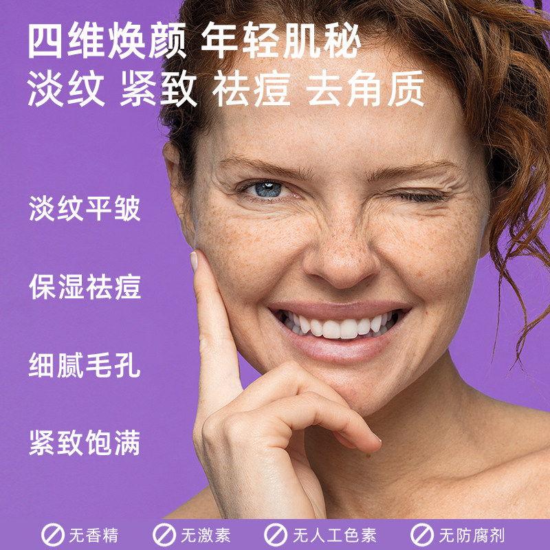 【老爷88预售】SVR舒唯雅视黄醇提拉紧致塑颜抗老淡纹抗皱A醇