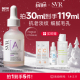 SVR舒唯雅视黄醇提拉紧致塑颜抗老淡纹抗皱A醇保湿 面部精华