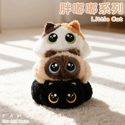 小黑猫玩偶毛绒玩具小号公仔口袋娃娃可爱迷你小猫咪布偶儿童礼物
