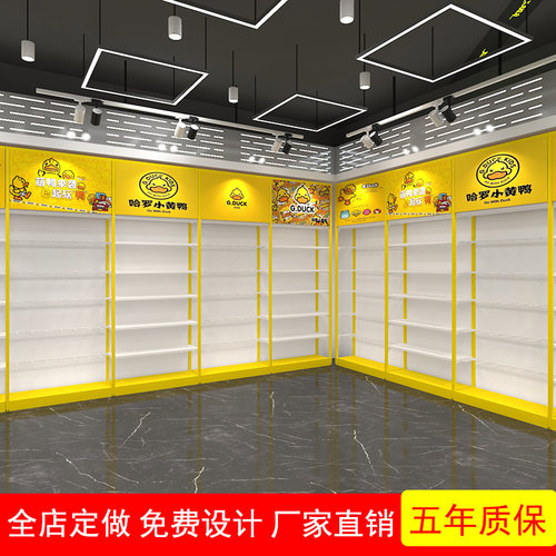 拆装广东铁木结合3元店货架
