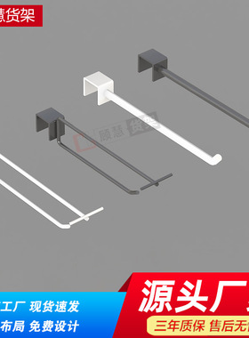 2元店名创款挂钩优品配件单线双线直线五铢白色黑色卡2公分6厘线