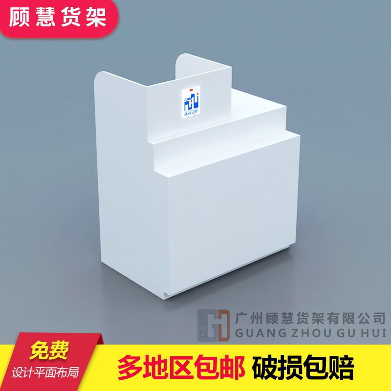 优品同款复古吧台简约北欧风免漆收银台小柜台黑白色支持定制定做