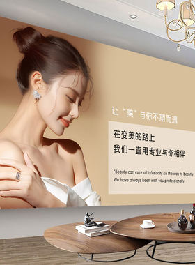 皮肤管理海报面部美容院广告墙贴