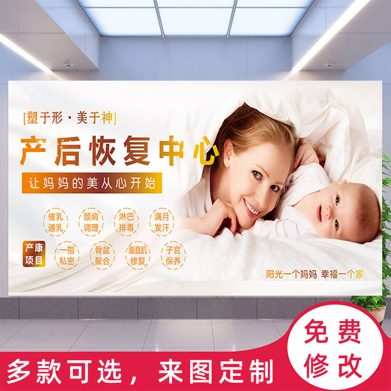 产后康复骨盆腹直肌催乳盆底肌