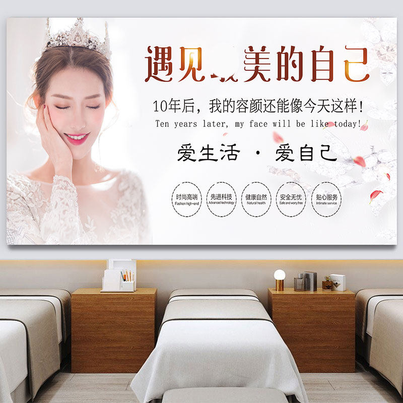 轻奢美容院墙壁装饰画背景墙直销