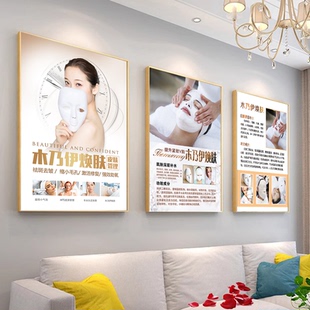 木乃伊焕肤海报皮肤管理广告黄金焕肤宣传画小气泡挂画水光针图片