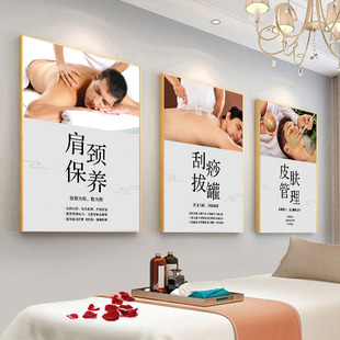男士养生海报肩颈背部保养肾部广告皮肤管理挂画头疗图片宣传挂画