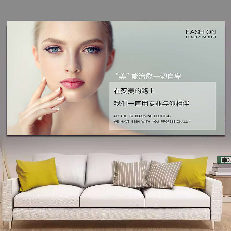 皮肤管理挂画美容励志抗衰海报
