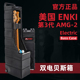 琴箱 2双电贝斯箱 Electric Bass Case 美国ENKI Guitar 第3代AMG