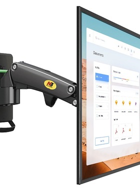 显示器壁挂支架挂墙伸缩万向悬臂电脑显示屏支架机F120-G/F150-G