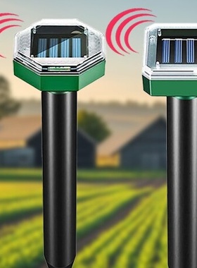 太阳能驱鼠器庭院驱蛇器超声波电子驱鸟器养殖园林驱虫驱猫器