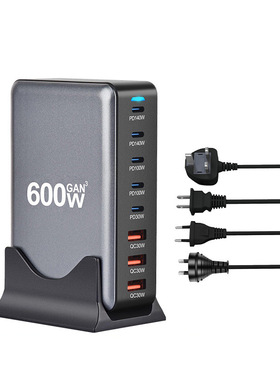 600W氮化镓PD充电器多口桌面充5C3A多功能超级快充PD适配器