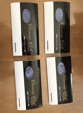 代购日本村松长笛外擦布，光触媒擦布擦指纹除，日本代购！