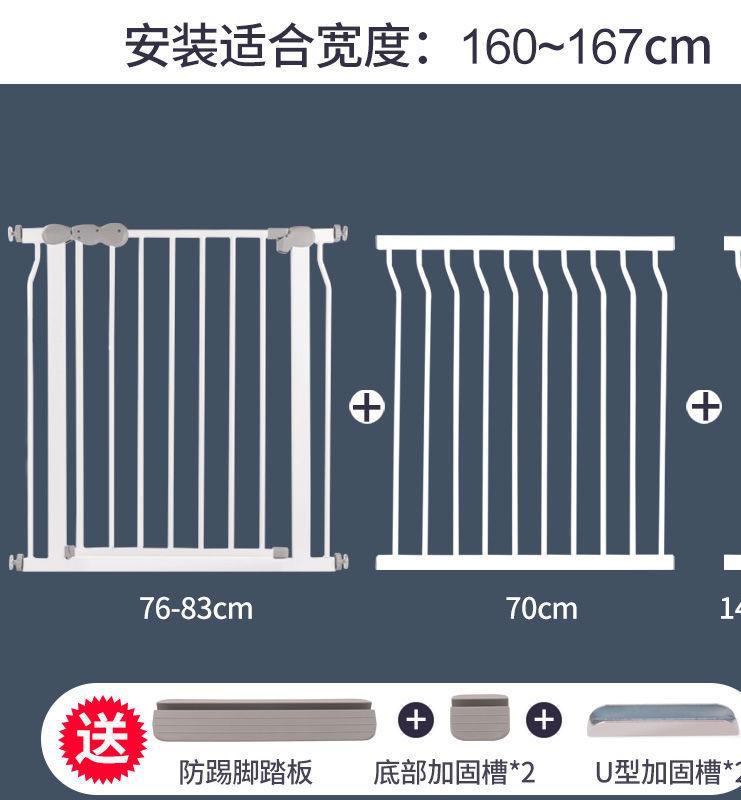 幼儿通道儿童安全门栏宝宝免打孔宠物店格栅围栅加固围栏杆门槛