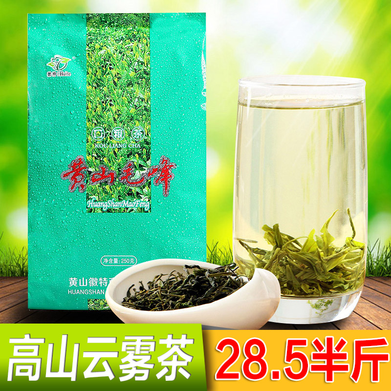 新茶春茶黄山毛峰茶叶绿茶新茶高山云雾茶浓香|msdalam kategori teh, Teh hijau (baru), Huang Shan Mao Feng - dari Buy2taobao.com untuk memberikan perkhidmatan ejen Taobao profesional membeli