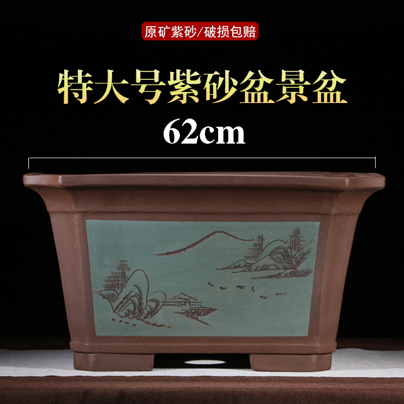 紫砂花盆中国风宜兴陶瓷长方盆