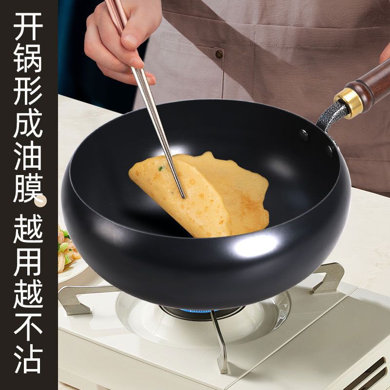 正宗大肚锅铁锅家用无涂层平底炒菜锅燃气灶电磁炉用不粘小铁锅