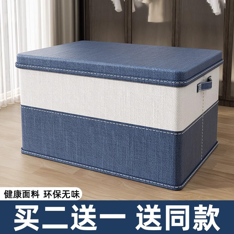 2025新款收纳盖箱整理衣物玩具被子大容量可折叠加厚衣柜储物神器