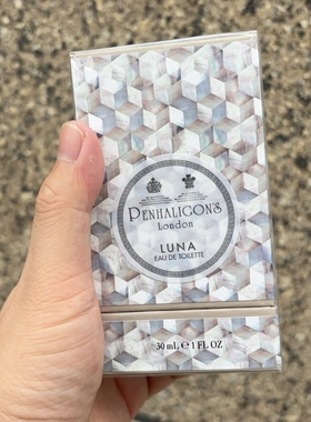 大绝版已停产潘海利根月亮女神30ml 100ml淡香水 luna假一赔十
